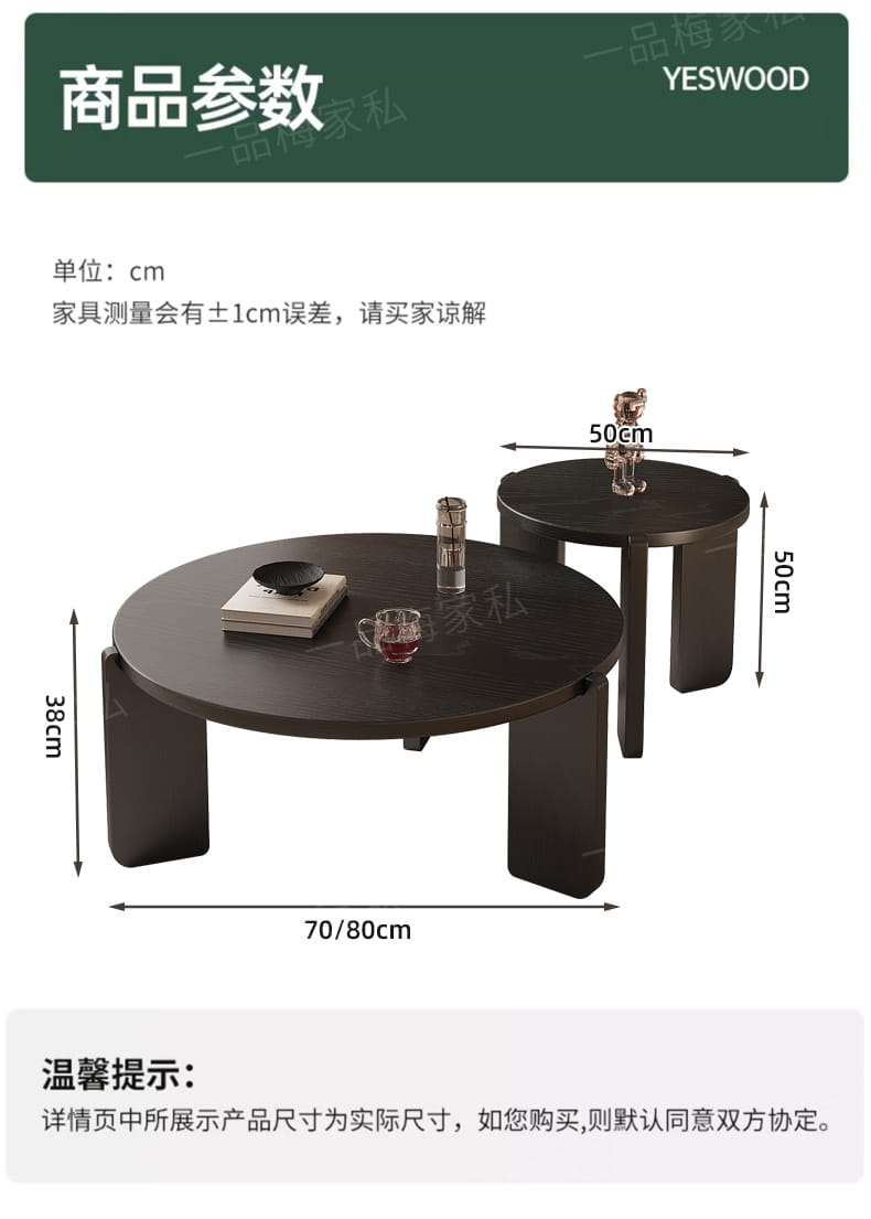 Moderner schwarzer runder Couchtisch mit kräftigen Beinen und minimalistischem Design, die zentrale Verkaufsargumente für stilvolle Wohnbereiche hervorheben.