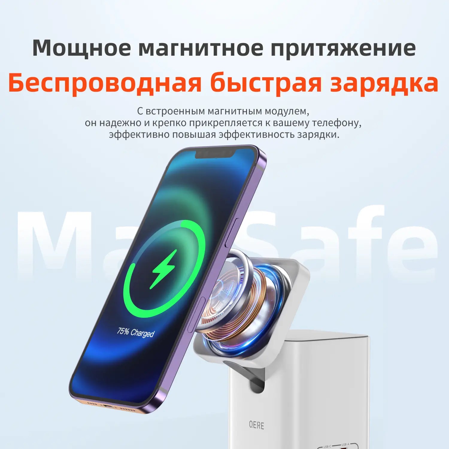 Violettes iPhone auf der Rückseite, das auf einer magnetischen Wireless-Lade station 65 W ruht, mit einem schlanken Metallrahmen und integrierter Spulenkonstruktion für schnelles Laden.