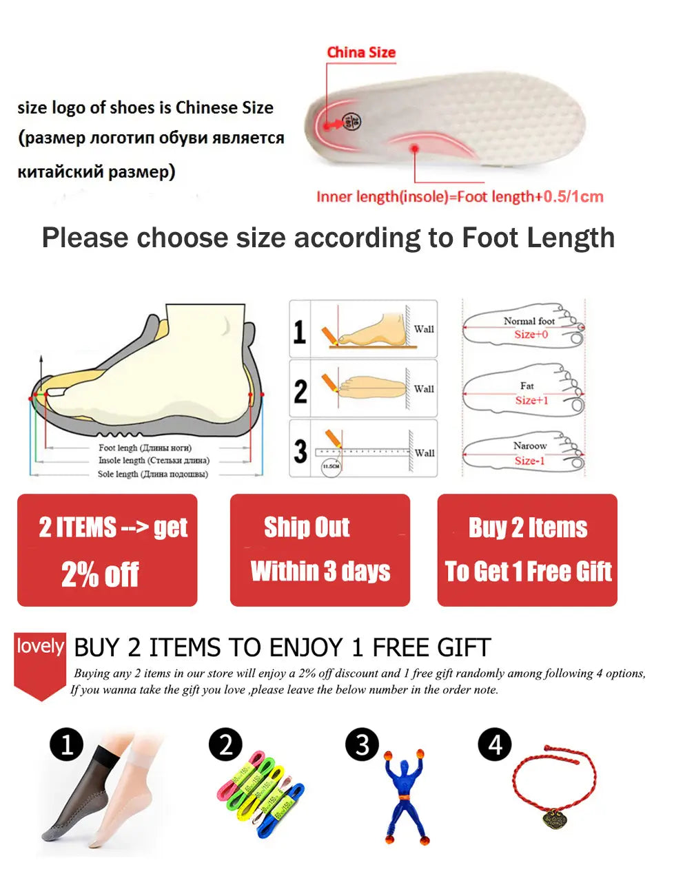 White orthopedic insole with red measurement lines and Chinese size markings for men slip-on walking shoes