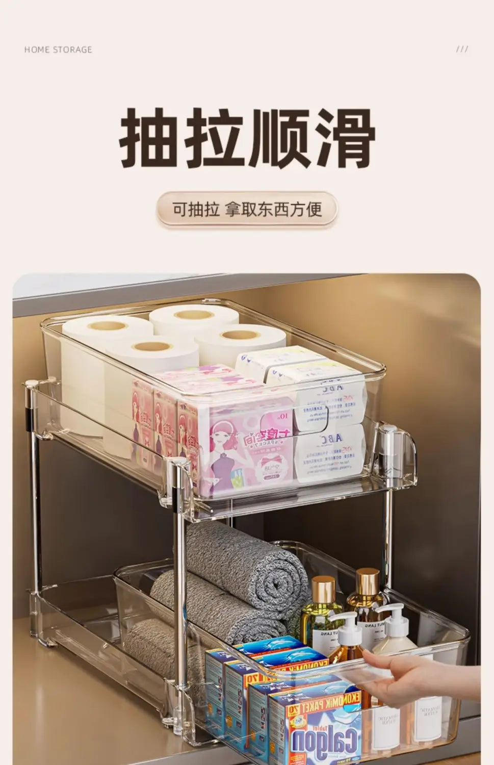 clear acrylic two-tier pull-out drawer organizer with transparent sleek design for home storage holders under sink storage solutions