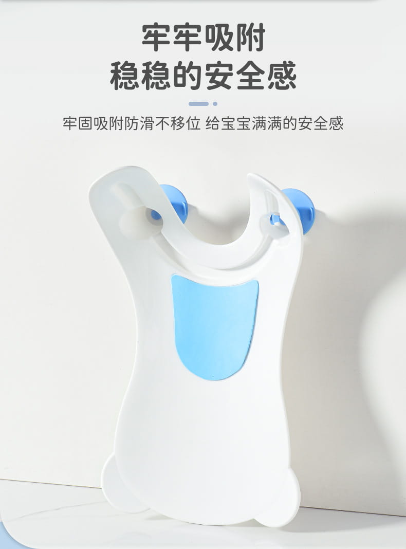 滑らかな面にしっかりと取り付けられる入浴用の安全ホルダー用の、やわらかく丸みのある縁と確実な固定を備えた、白色および淡い水色のベビーおしり洗浄用洗面器と乳児の入浴補助。