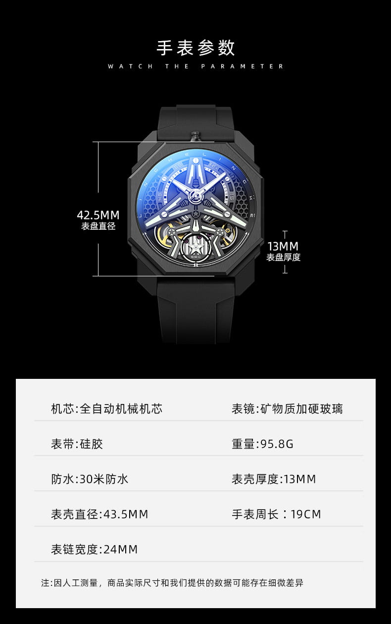 Black octagonal automatic skeleton mechanical watch for men with a blue skeletonized dial and black silicone strap.
