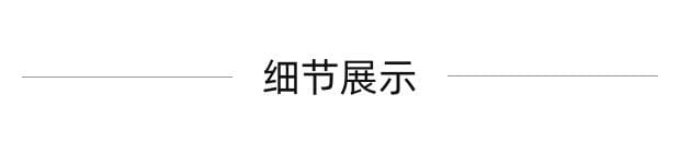 black Chinese characters on a white background framed by thin horizontal lines displayed with a purple satin blouse long sleeve button top modname=ckeditor.