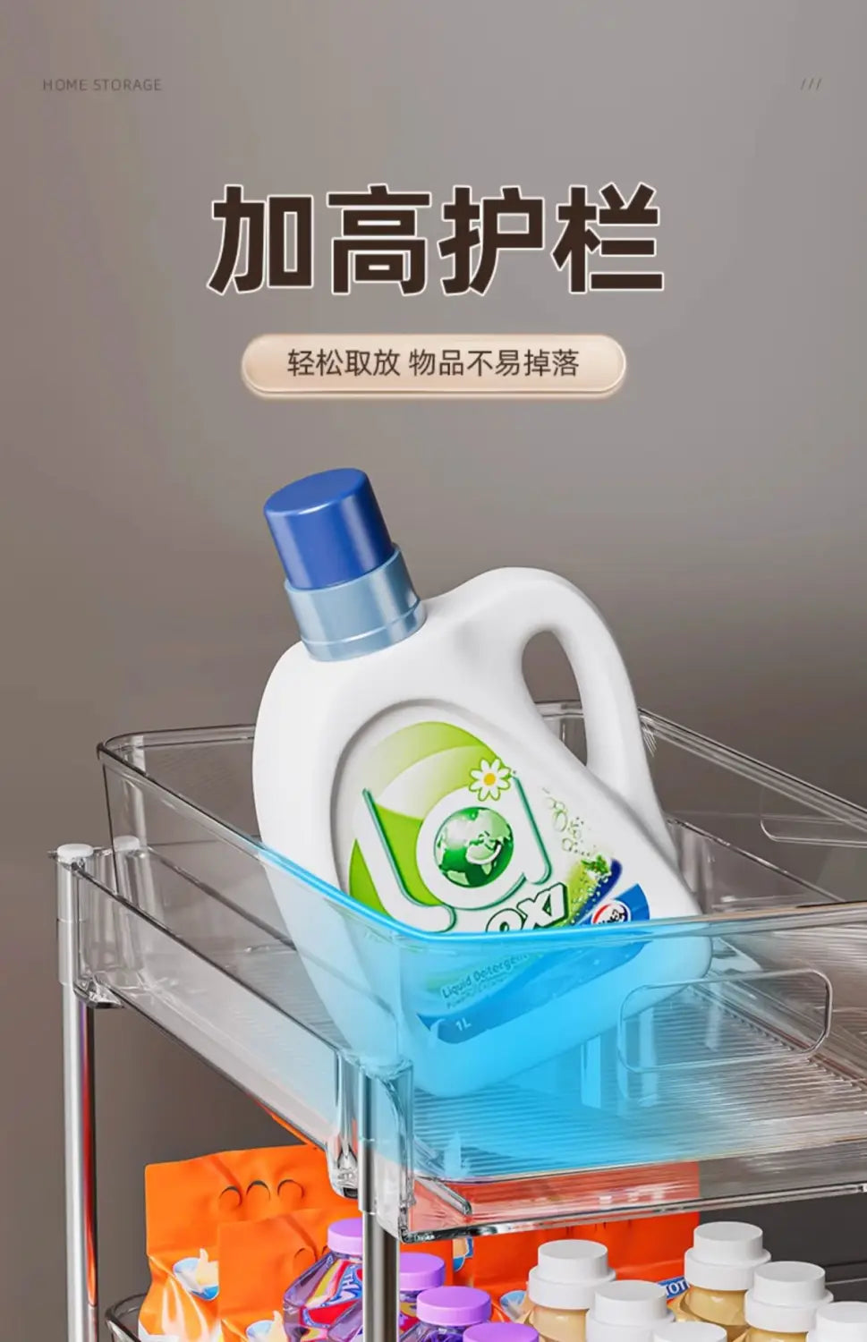 white plastic laundry detergent bottle with blue cap and green label featuring brand name joy placed on a 2-tier sliding under sink organizer storage holder