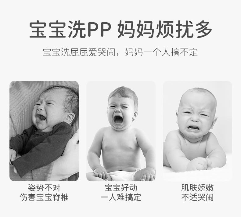 画像は、新生児のおしり洗浄用洗面器（ベビーの尻洗い用）および乳児の入浴補助における、おむつ替え時の課題を示す泣いている赤ちゃんの白黒写真が3点写っています。