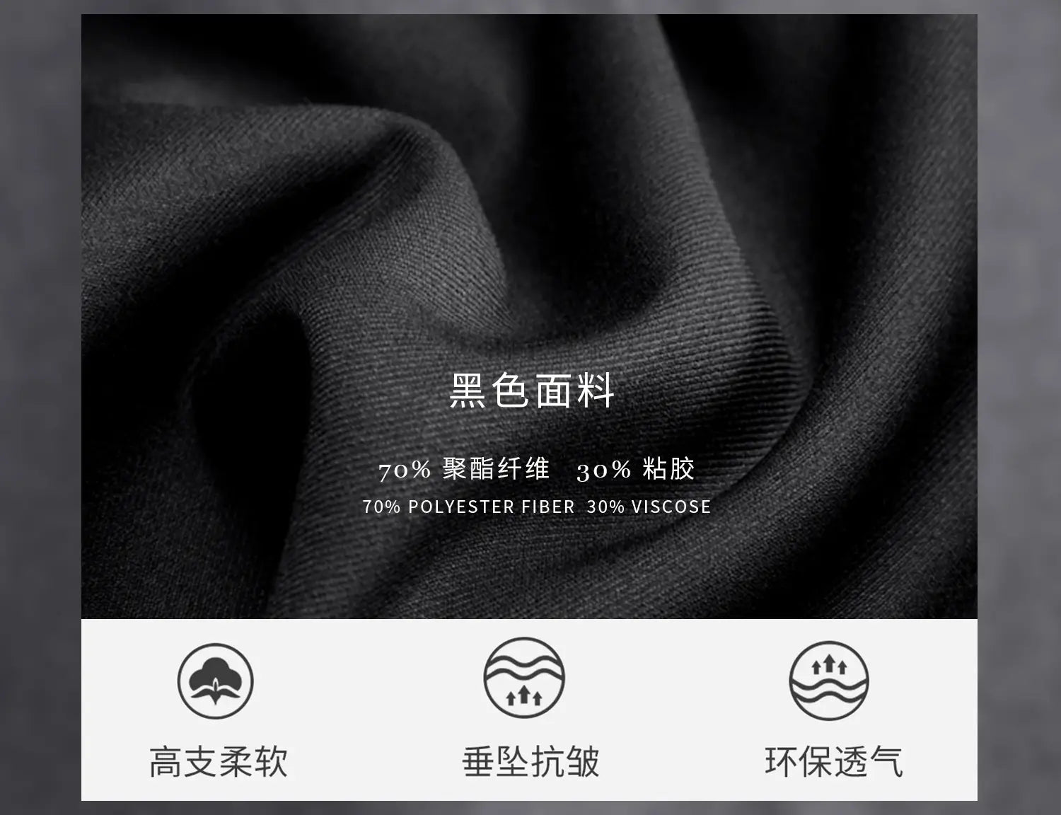 Costume pour homme en coupe slim, une veste boutonnée simple, formel et professionnel décontracté, en tissu noir composé de 70 % polyester et 30 % viscose, offrant une texture douce, une résistance aux froissements, une respirabilité respectueuse de l’environnement et un type de fermeture par bouton unique.