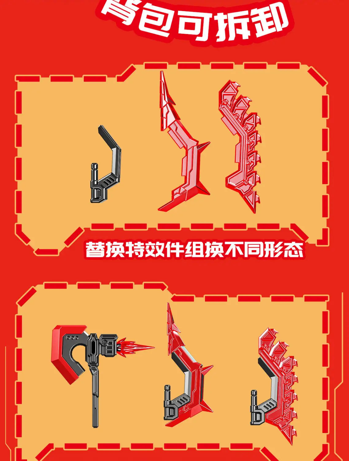 Accesorios modulares de arma rojo y negro para una mochila desmontable en el lado posterior de un juguete tipo caja ciega de robot con bloques de construcción mecha