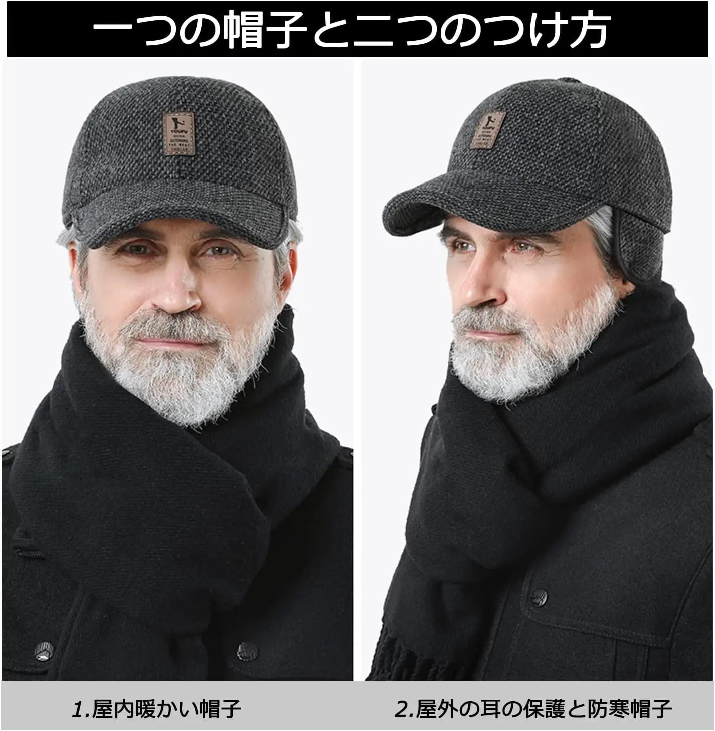 Dark gray textured wool mens winter baseball cap with earmuffs and a small brown leather patch on the front.