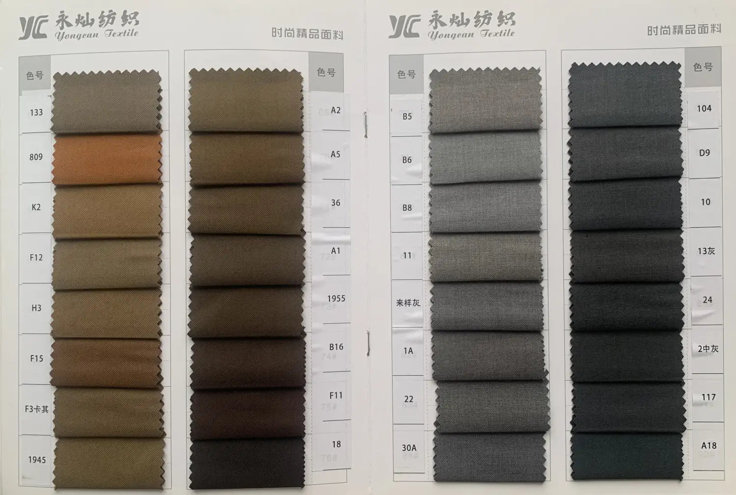 Das Bild zeigt ein Stoffmusterbuch von Yongran Textile mit mehreren strukturierten und einfarbigen Stoffproben sowie Farbcodes für einen hellsalbeigrünen Dreiteiler für Herren
