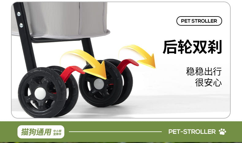 Vista del lado posterior de un carrito plegable para mascotas para perros y gatos pequeños, con ruedas traseras dobles con freno negro y palancas de freno rojas para mejorar la seguridad y el control.