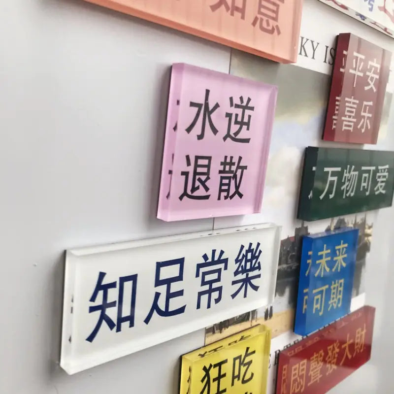 aimant de réfrigérateur personnalisé rectangulaire rose avec des caractères chinois noirs, fabriqué en acrylique dans un kit de bricolage