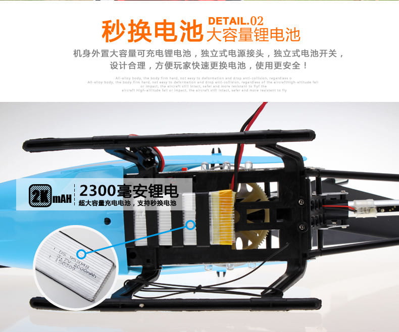 blue and black remote control helicopter featuring a visible 2300mah lithium battery for extended flight performance