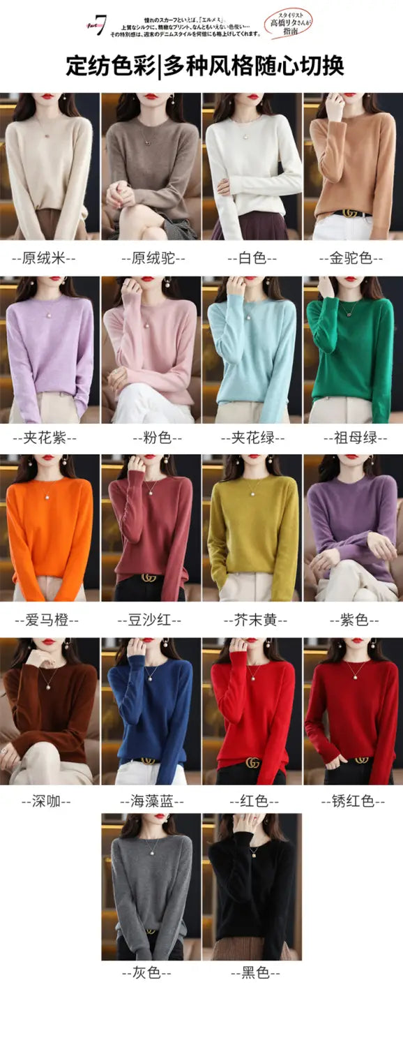 A collection of pure wool cashmere o-neck pullover sweaters in soft knit fabric featuring long sleeves and solid colors including lavender pink green orange red and black.