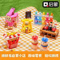 Building blocks, creative and cute food, happy fast food, jigsaw puzzle, sweet words, small particles, educational assembly toys
