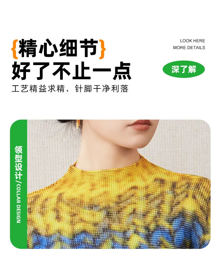 鮮やかなイエローとブルーのパターンメッシュ生地を使用し、高めのネックラインを備えた、女性用スリムフィットのロングスリーブトップ。