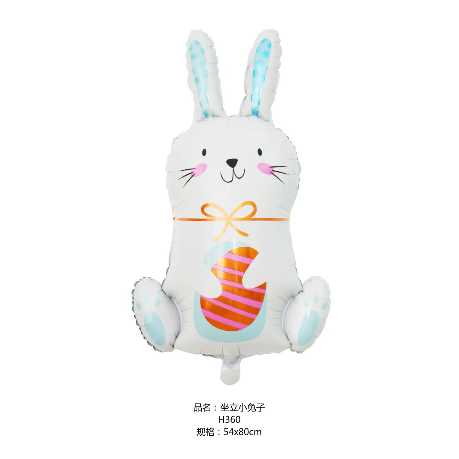 un ballon-bijou en feuille « lapin de Pâques » blanc gonflable, avec des oreilles intérieures bleu clair et des pattes, présentant un design d’œuf orange rayé de rose, noué avec un ruban orange sur son ventre, utilisé comme décoration de fête