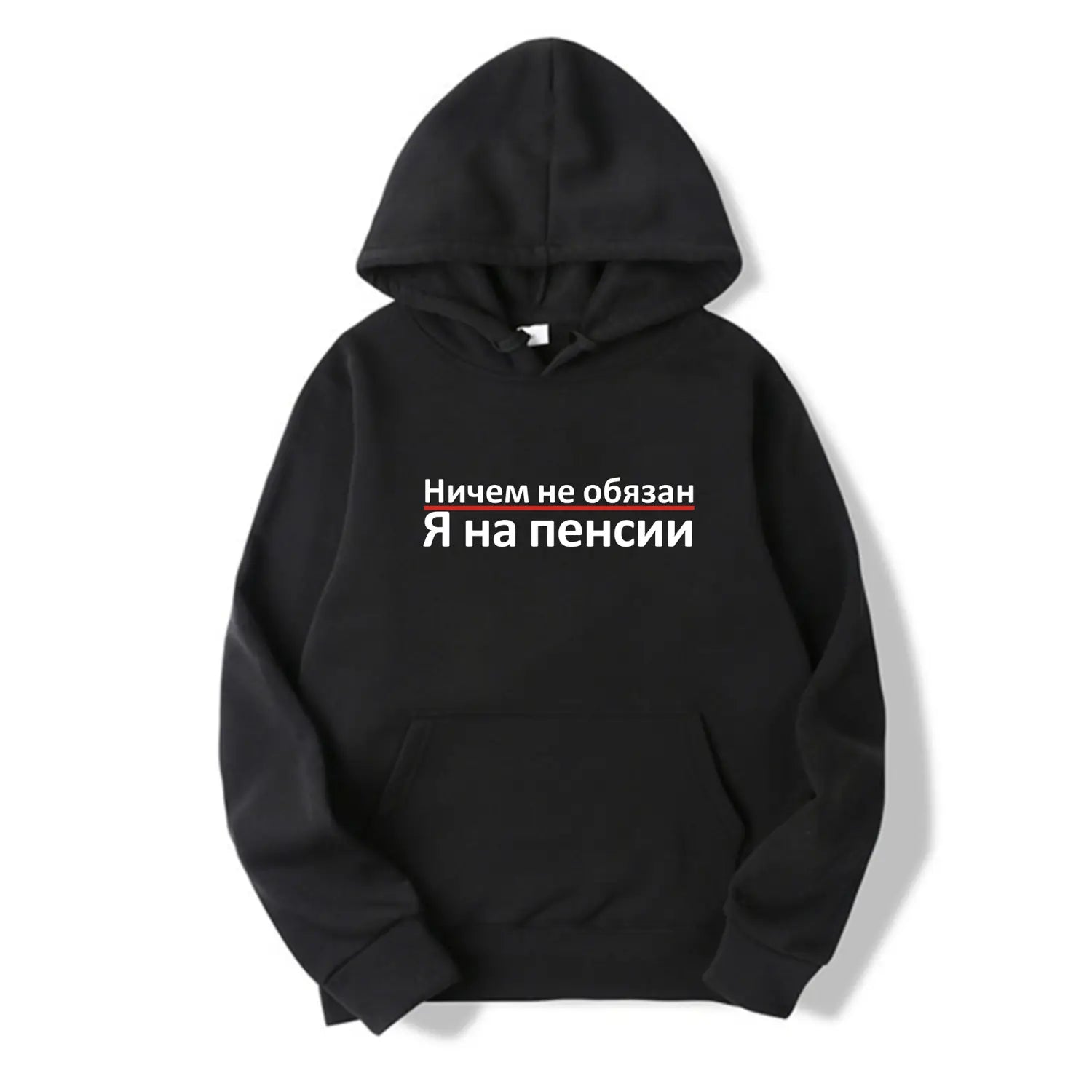 Schwarzes Baumwoll-Sommert-Shirt mit weißem kyrillischem Druck, der „ничем не обязан я на пенсии“ über die Brust zeigt