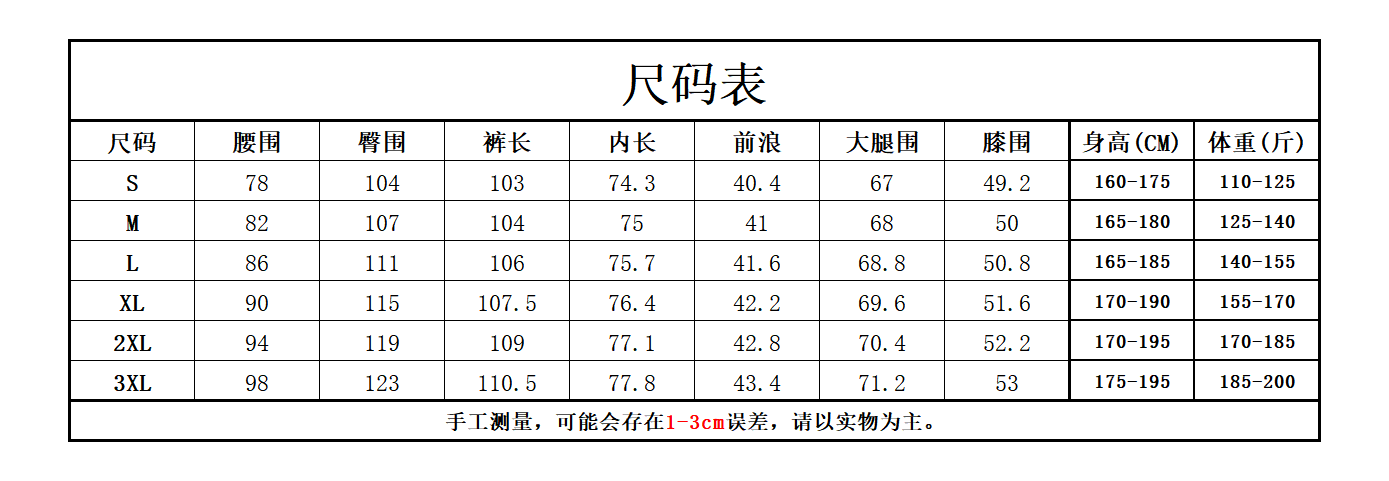 Size chart for men winter tactical cargo pants waterproof hiking trousers showing measurements in centimeters and pounds for sizes s to 3xl.