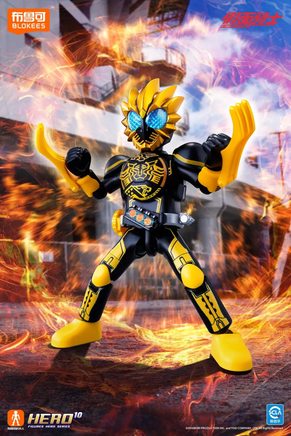 Figurine d’action Blokees Kamen Rider Star Edition jaune et noire avec des yeux bleus lumineux et un design d’armure détaillé.