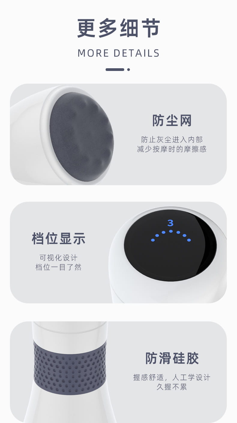 円形メッシュフィルターヘッド、3つの設定を表示する照光式デジタル表示、テクスチャ加工の人間工学に基づくグリップ部を備えた、白色および濃い灰色の携帯型振動ボディ脂肪減少マシン。