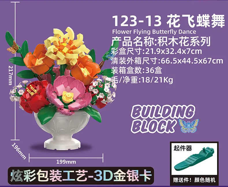 A vibrant multi-colored lego compatible building block flower potted plant toy arranged in a white ceramic vase.