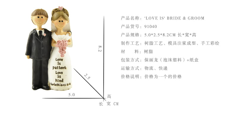 un charmant couple de mariés en résine, en tenue de mariage traditionnelle, avec texte gravé sur leurs robes et la mariée tenant un bouquet, pour figurine de jeune fille de première communion en résine, décoration de table.