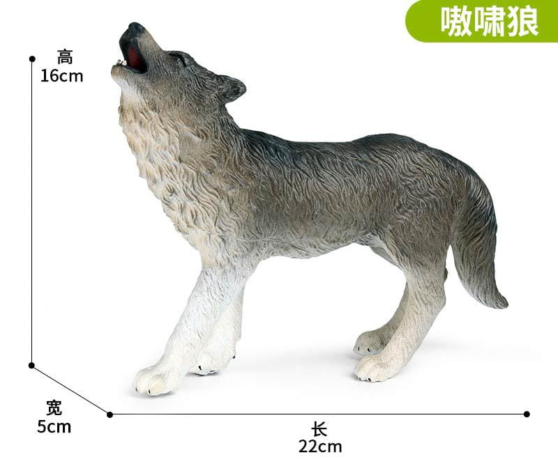 A detailed gray and white plastic wolf figurine with textured fur standing in a howling pose from the soft animal figurine decompression toys finished goods collection.