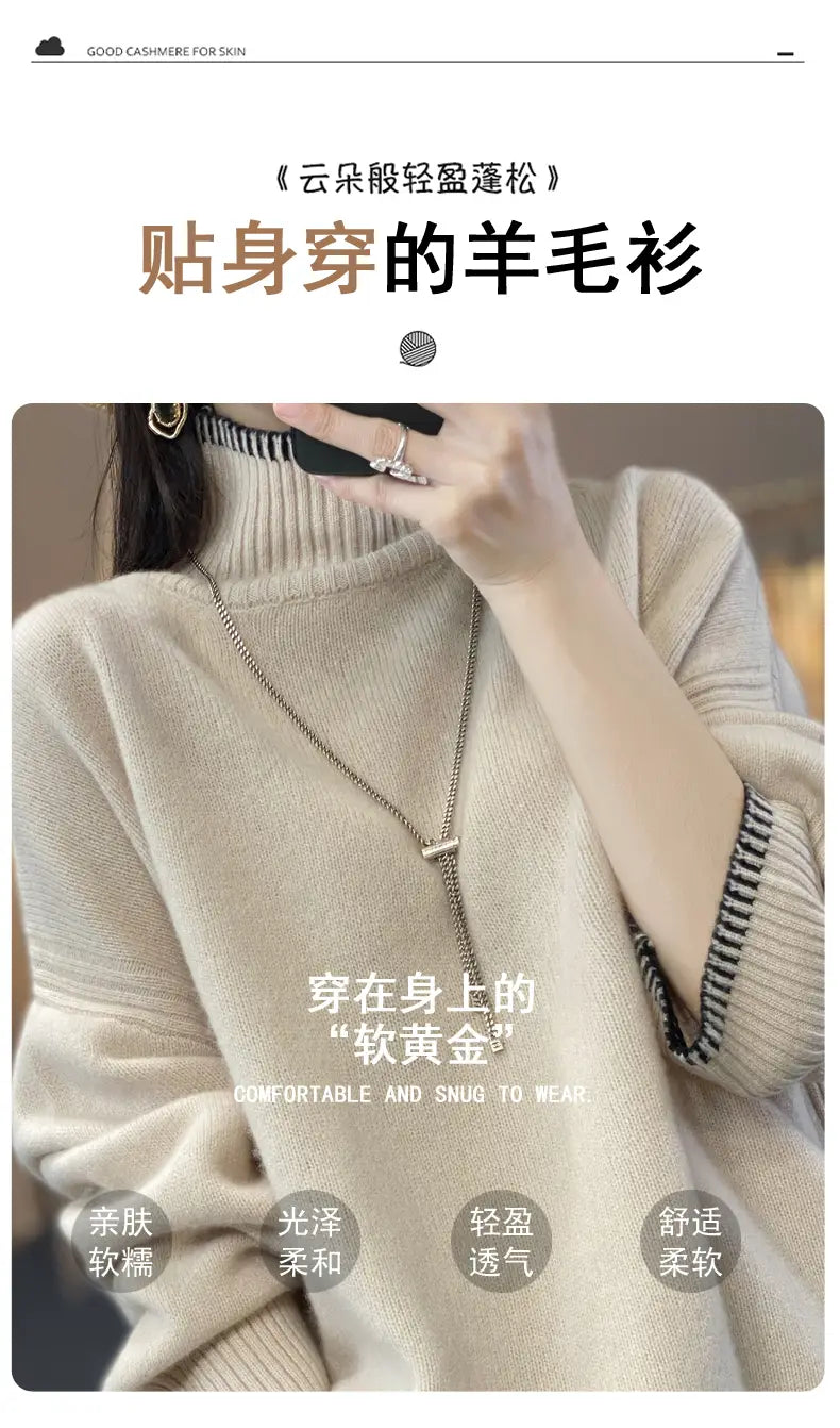 A soft off-white pure wool turtleneck sweater for women with ribbed cuffs and neckline.