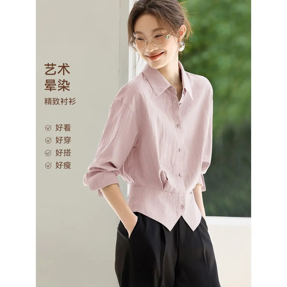 Blouse chemise manches longues rose tendre pour femmes, coupe décontractée et texture subtile, adaptée à une tenue de bureau.