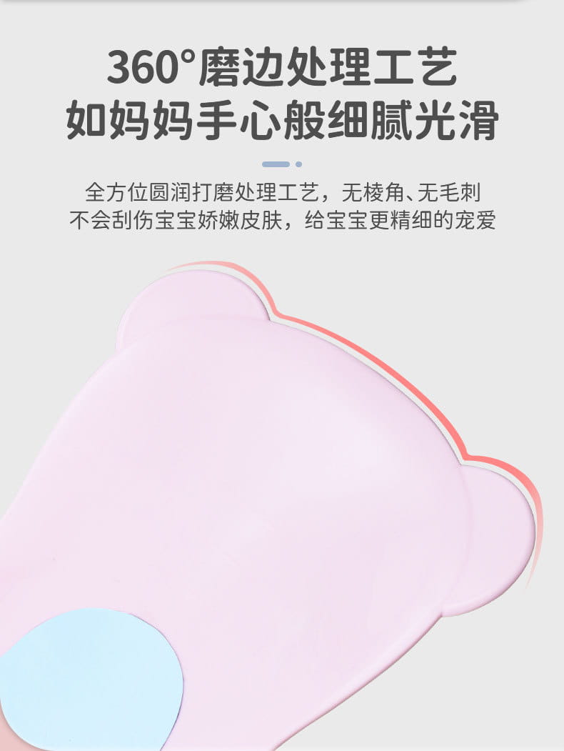 ピンク色のシリコン製ベビー安全パッドで、淡い水色の円形の意匠を備え、ベビーの尻洗い用洗面器（ベビーの尻洗い用）および乳児の入浴補助においてやさしく接触するための設計です