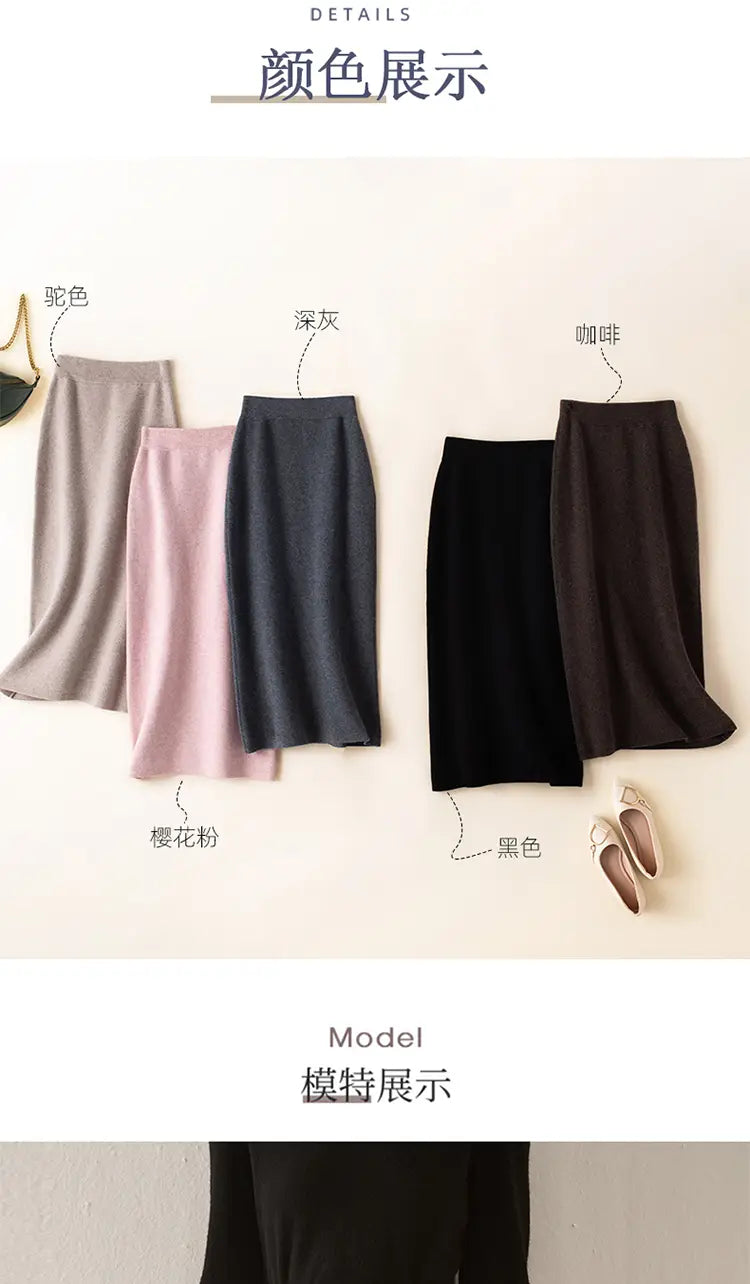 A soft wool knit midi skirt high waisted pencil skirt displayed in solid colors including taupe blush pink deep gray black and coffee brown.