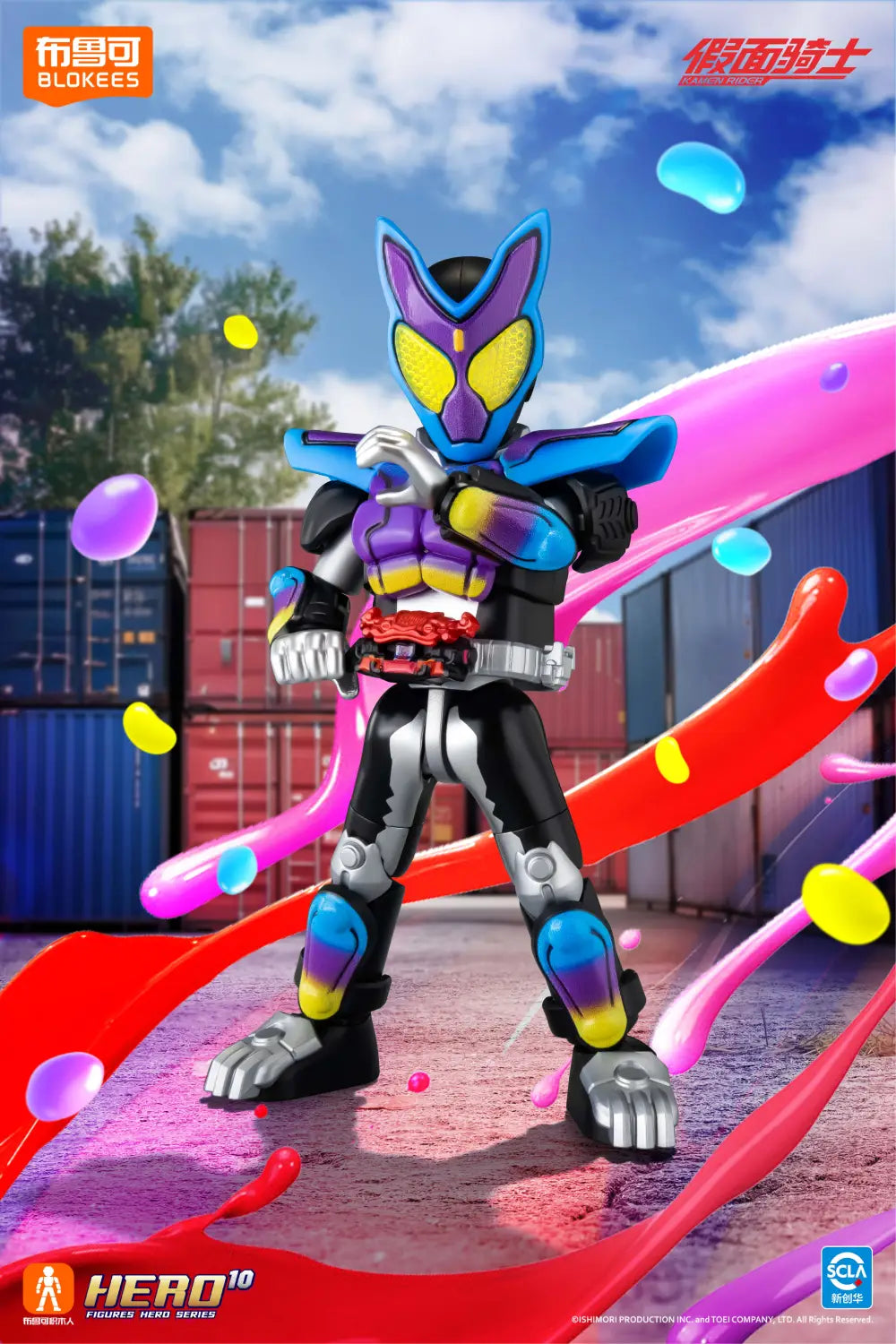 Figurine d’action Blokees Kamen Rider Star Edition présentant une armure violette et bleue avec des accents d’yeux jaunes et des détails noirs et argentés.