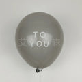 10 Inch HAPPY BIRTHDAY TO YOU Sen Fresh Printed Letters Gray White Latex Balloon Anniversary