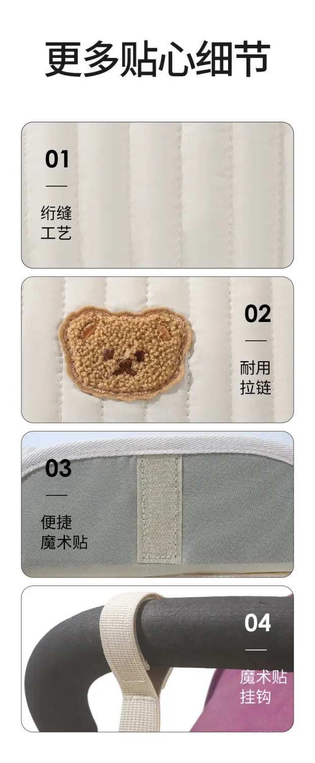 Ein beiger, plüschiger Teddy-Bär-Form wattierter Patch mit bestickten Gesichtszügen auf einem Kinderwagen-Organizer-Beutel