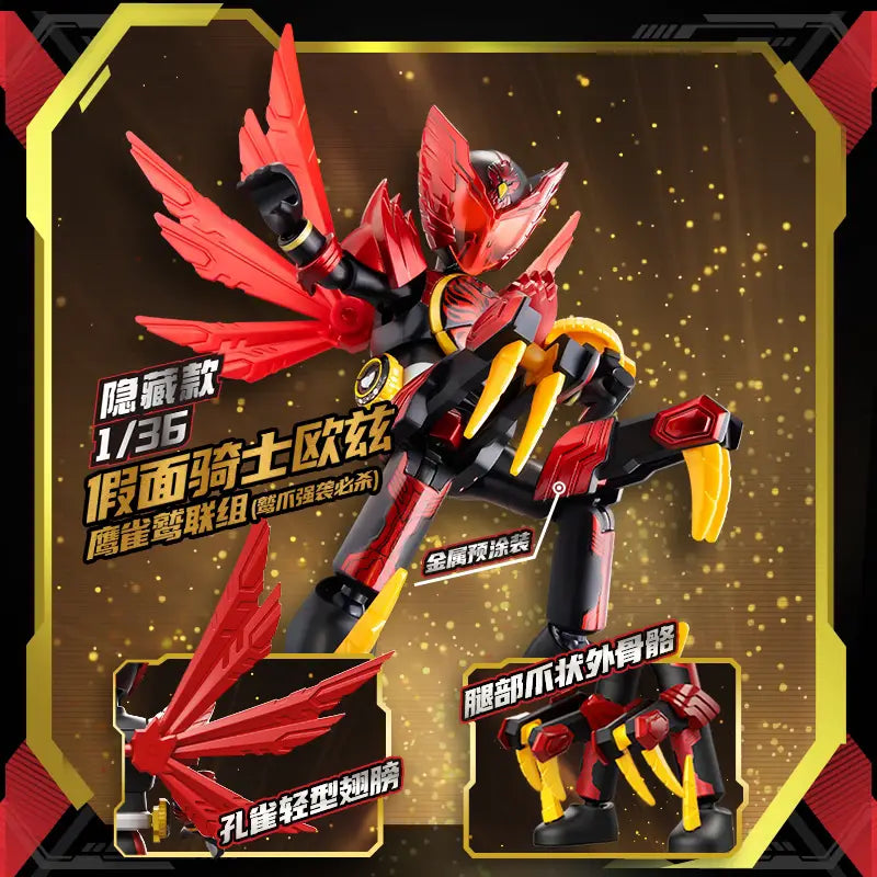 Figurine d’action Blokees Kamen Rider Star Edition en armure rouge et noir avec des accents jaunes, présentant de larges appendices évoquant des ailes et des membres griffus.