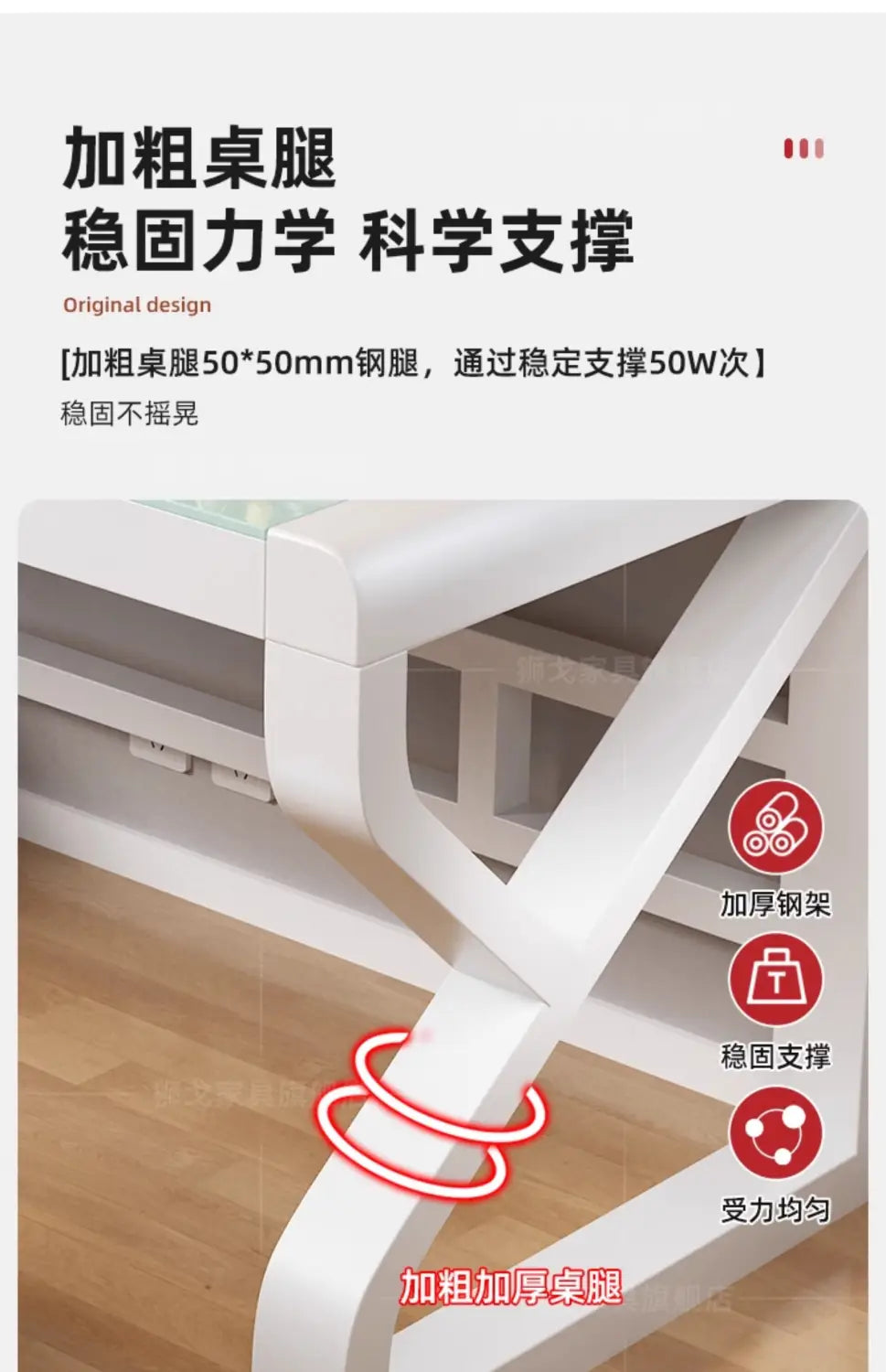 White thick steel table legs with a sturdy reinforced design for stable support on a modern glass office desk with storage shelves