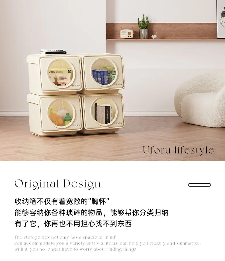 Uforu minimalist cream storage box large capacity features cube-shaped design with circular transparent windows and a cream color for organized storage.