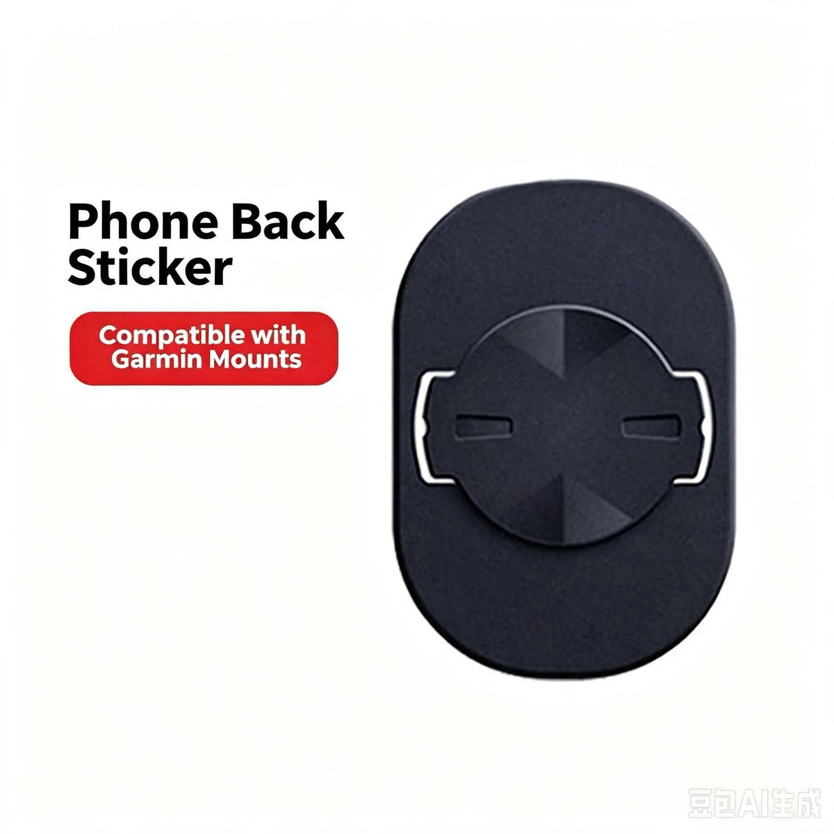 Cycling Phone Navigation Bike Computer Mount Backplate Adapter Anti-drop Lanyard Smartphone Bracket Accessories