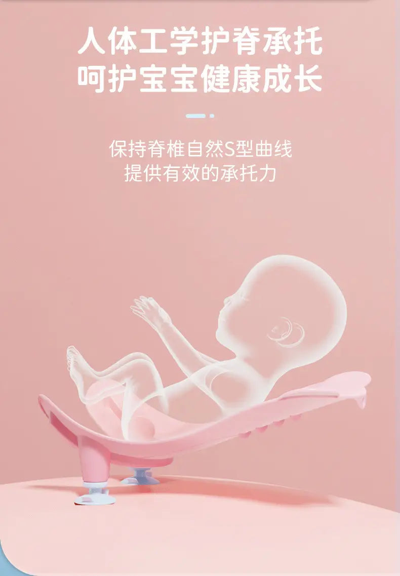 ベビーの尻洗い用洗面器（ベビーの尻洗い用）および乳児の入浴補助製品における乳児の入浴のため、背面側から見た人間工学に基づく脊椎の整列を助ける湾曲デザインのピンク色のプラスチック製ベビーバス補助具