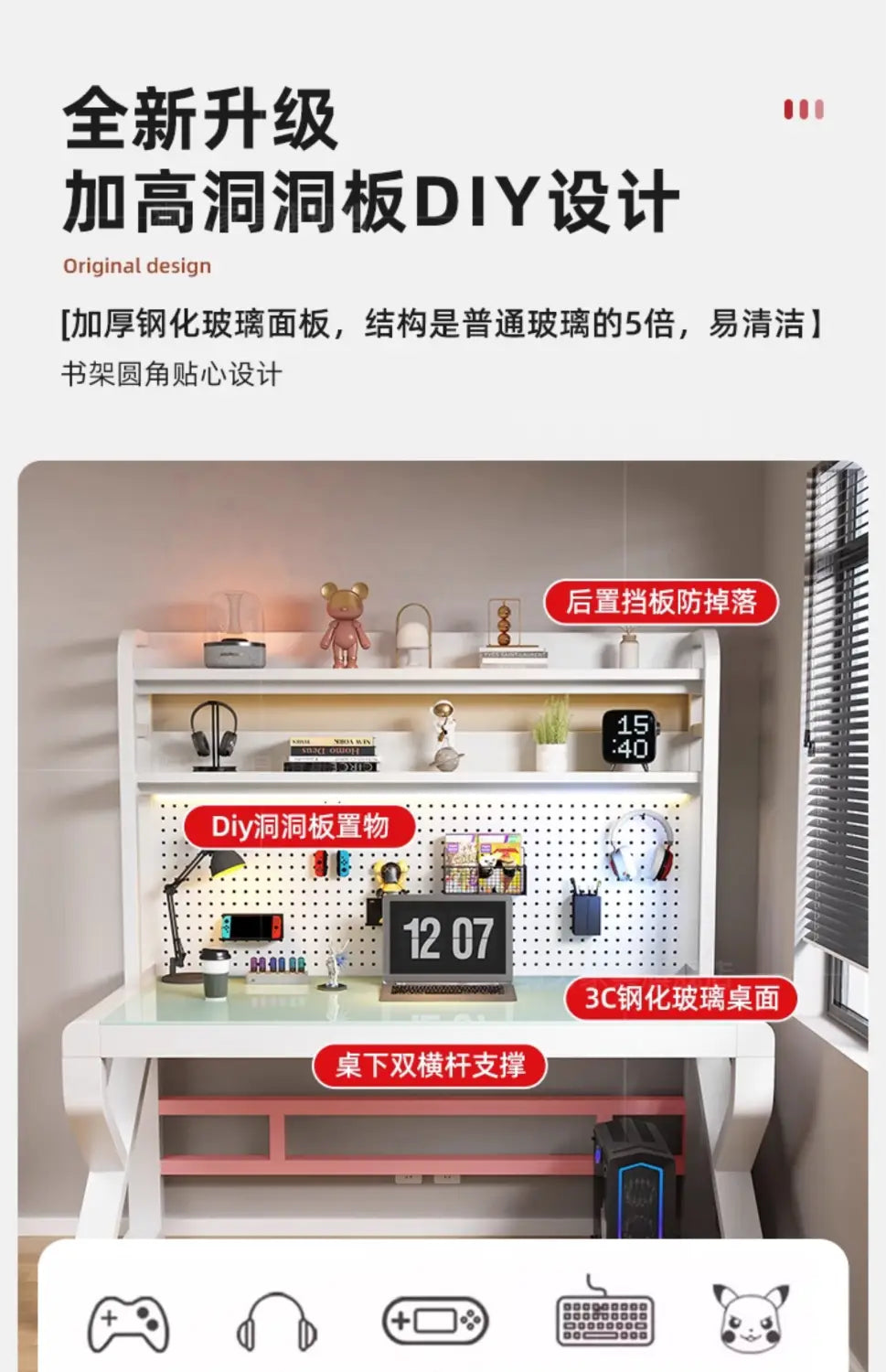White modern glass office desk with storage shelves featuring a pegboard and glass top for organized workspace.