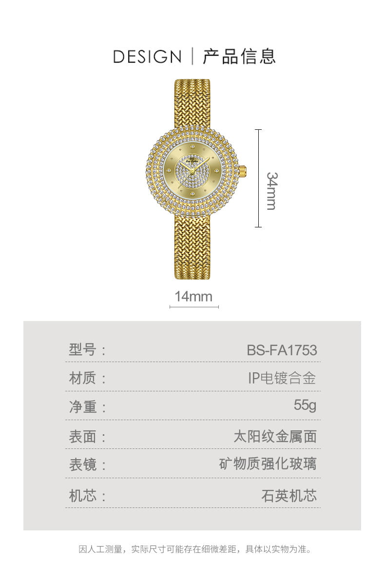 Gold-toned women watch with a diamond-encrusted bezel and face featuring an ip electroplated alloy mesh band designed for luxury waterproof use.