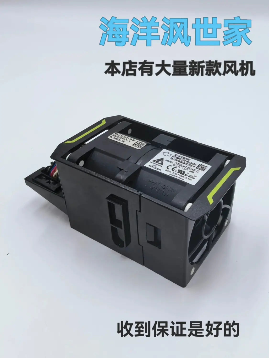 Le ventilateur de soufflerie Delta 20000 tr/min noir est un ventilateur de boîtier d’ordinateur en plastique noir avec bandes d’accent jaunes et un carter de moteur interne visible.