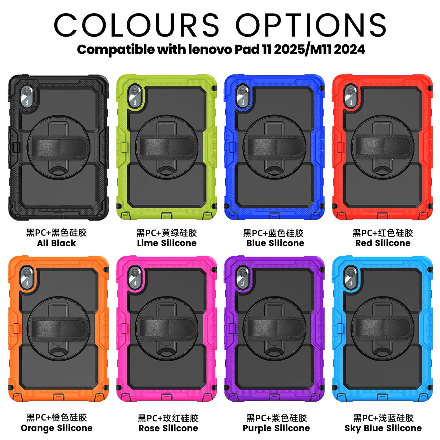 The image shows the back side of a tb336fu xiaoxin pad 11 armor case with strap featuring a rugged black pc frame and a multi-colored silicone outer shell in lime green blue and red.