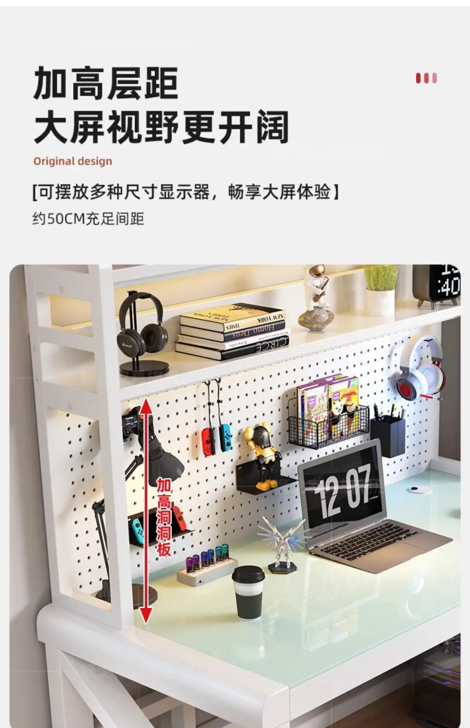 white pegboard organizer with multiple shelves and hooks holding headphones books a laptop and office supplies complements a modern glass office desk with storage shelves