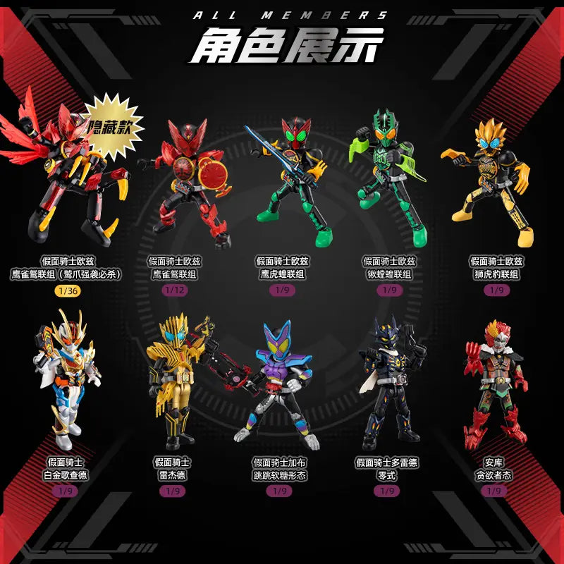 Figurine d’action Blokees Kamen Rider Star Edition en rouge et noir avec des accents jaunes, présentant des ailes et une conception d’armure détaillées.