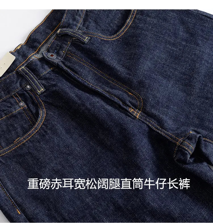 Dark indigo heavyweight red selvedge denim jeans featuring contrasting yellow stitching and a classic straight-leg cut.