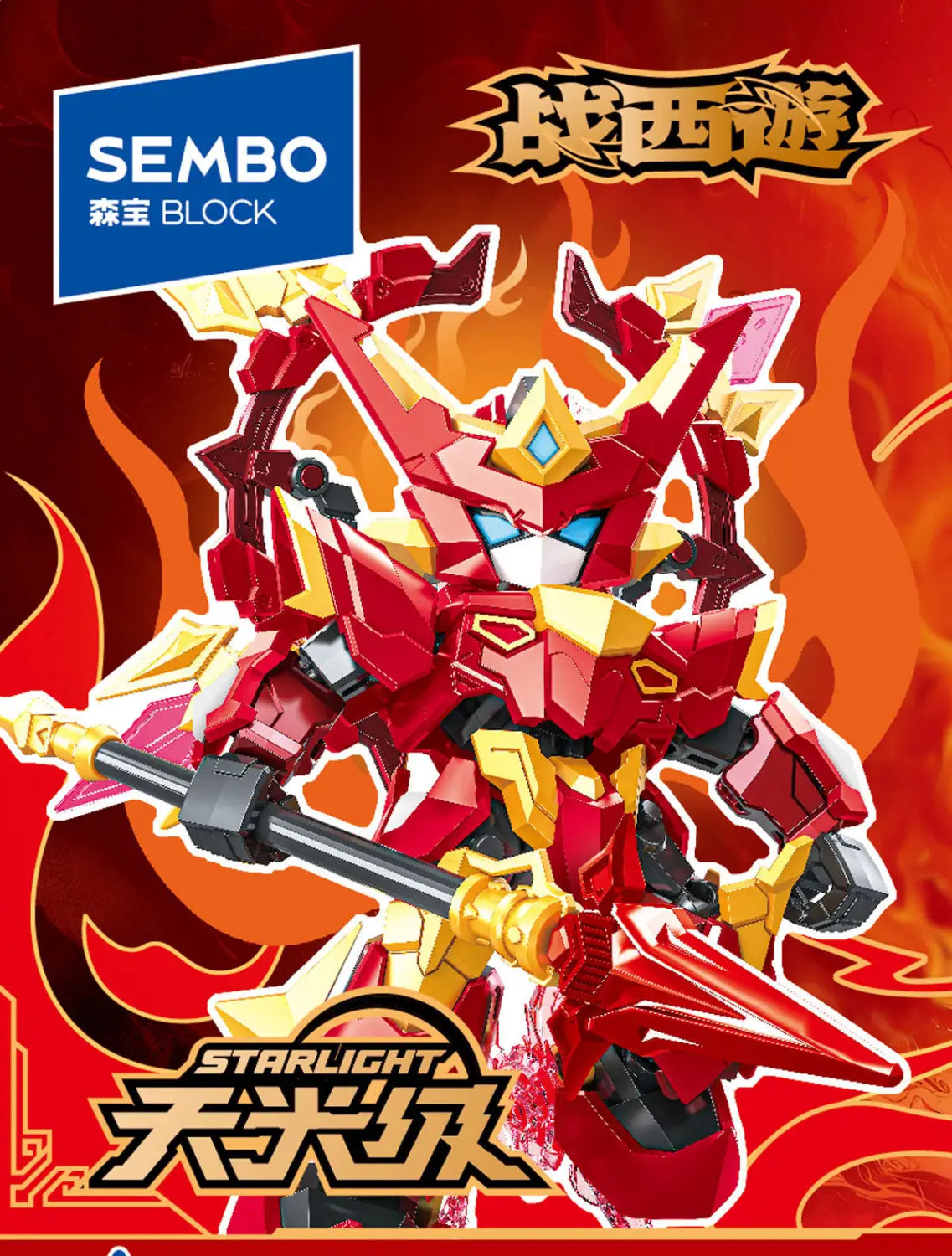 Juguete tipo caja ciega de robot con bloques de construcción mecha, con bloques de color rojo y dorado y con acentos negros, que presenta un diseño mecánico detallado y esgrime un arma dorada.