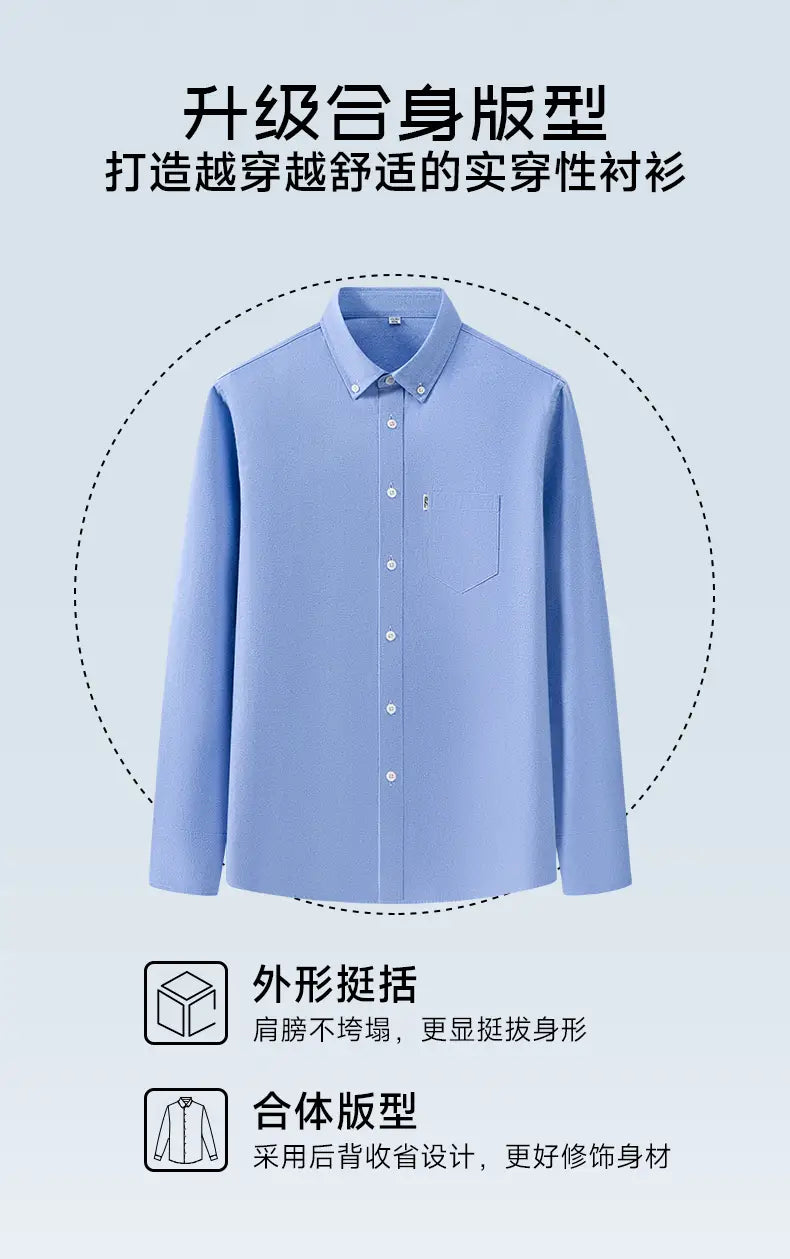 Light blue men cotton oxford long sleeve casual shirt with a classic button-down collar and front buttons.