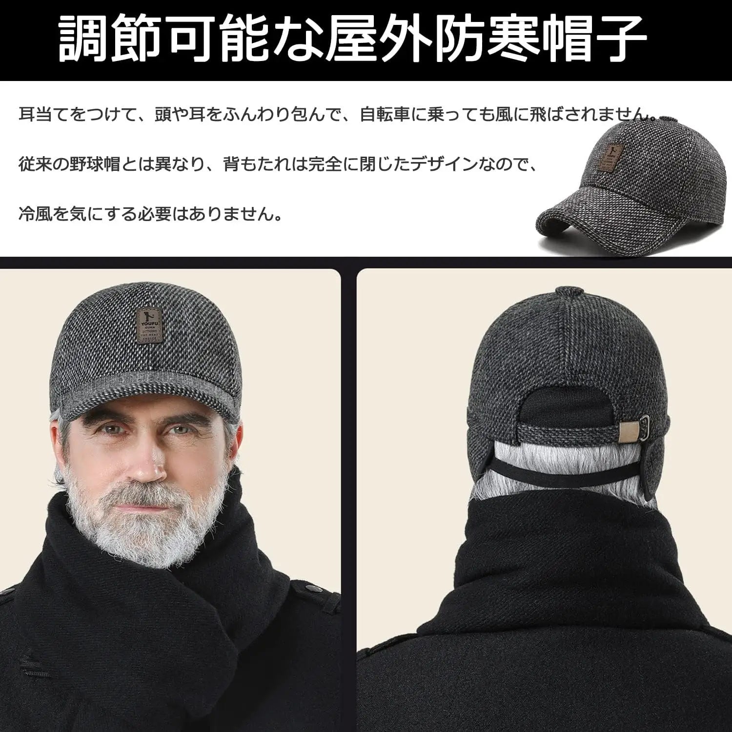Gray textured wool blend mens winter baseball cap with ear flaps and a small brown leather patch on the front.
