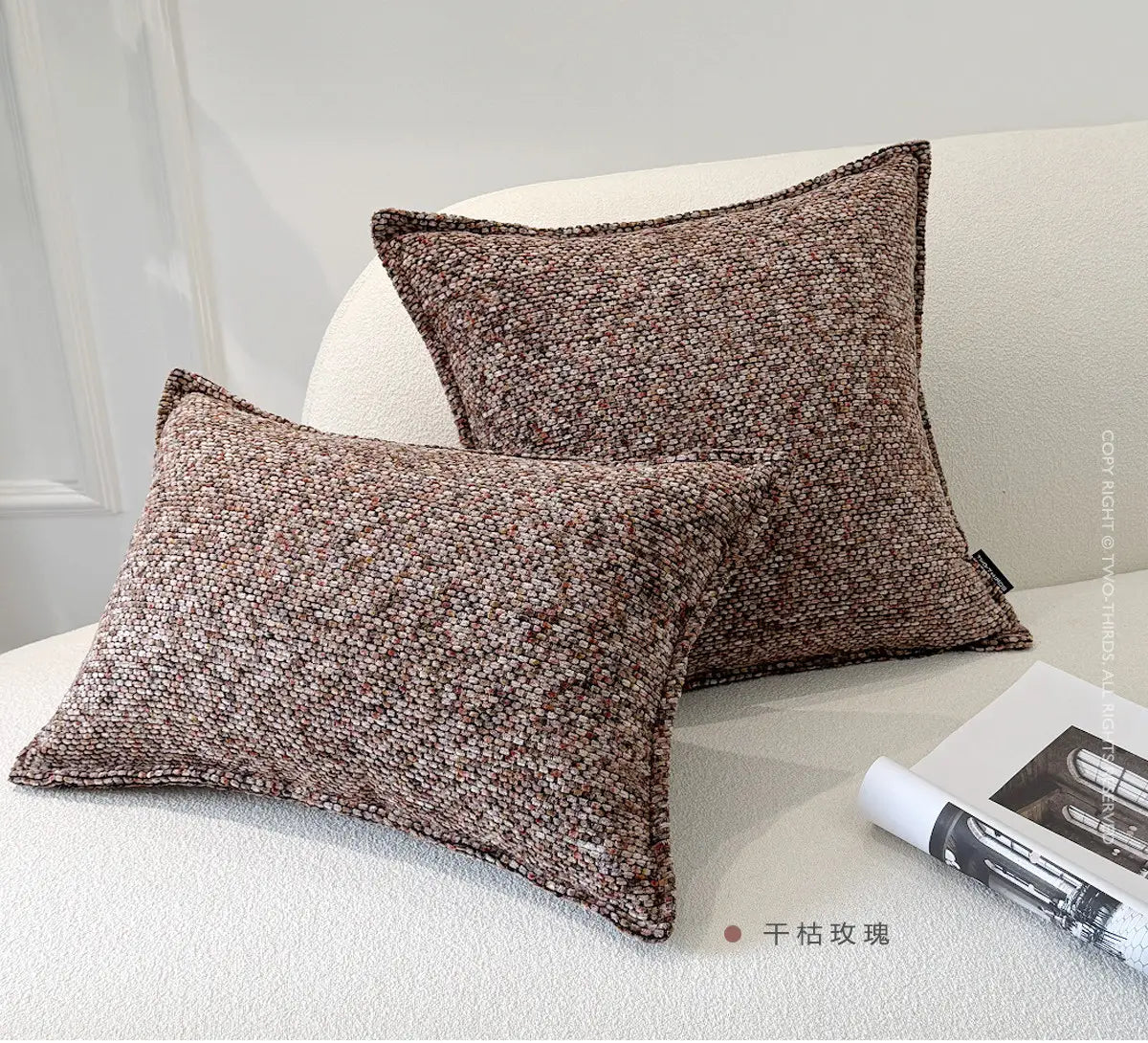 Deux housses de coussin d’appoint rectangulaires en chenille marron, avec un fini de tissu tissé chiné texturé pour un usage décoratif